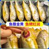 [Active] Wild Small Yellow Croaker, Fresh Sea-Caught Frozen Large and Small Yellow Croaker, Deep-Sea Fish, Fresh Seafood and Aquatic Products