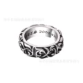 Ring of Vines