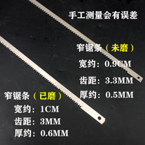 New Handmade Hand Saw Narrow Saw Blade Bending Saw Old Woodworking Saw Blade Around Saw Blade Steel Bar Saw Hand With Woodwork Saw Blade