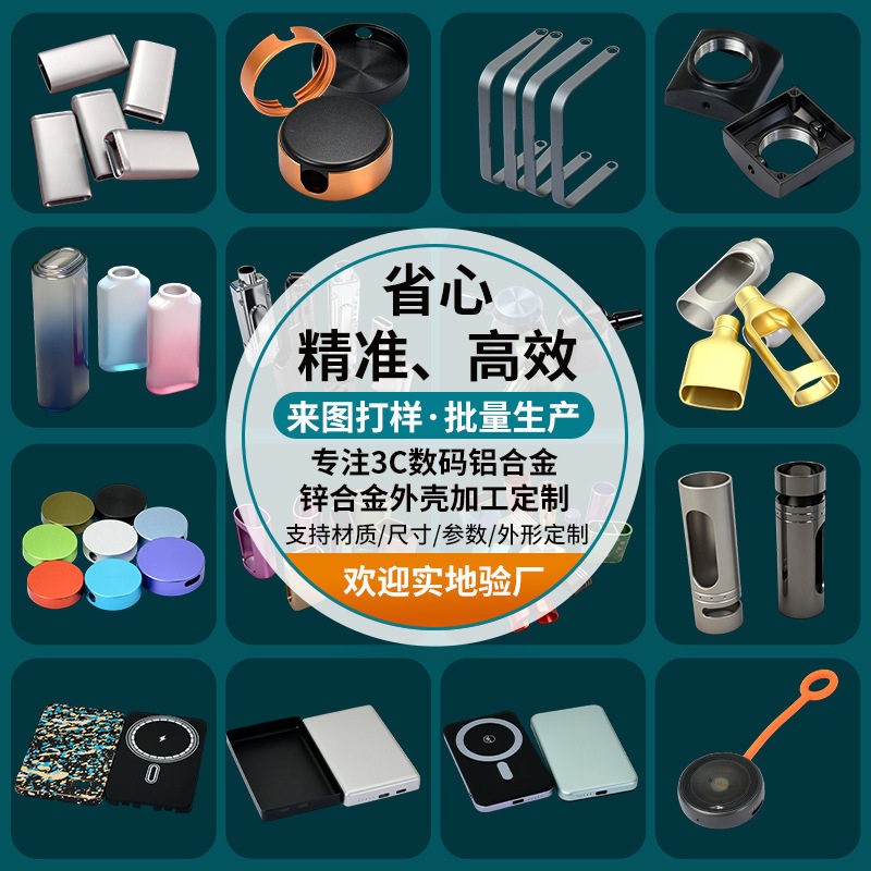 One-To-Three Watch Wireless Charging Aluminum Alloy Case Processing Smart Watch Three-In-One Wireless Charging Stand Case