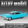 1:24 gold car cadillac rocket-box-blue