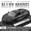 1:32 maka 720s alloy car model-base version-black
