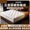 Simmons Mattress Super Soft Memory Foam Latex Independent Spring 30cm Thickeneded Hotel Roll Mattress Spring Mattress