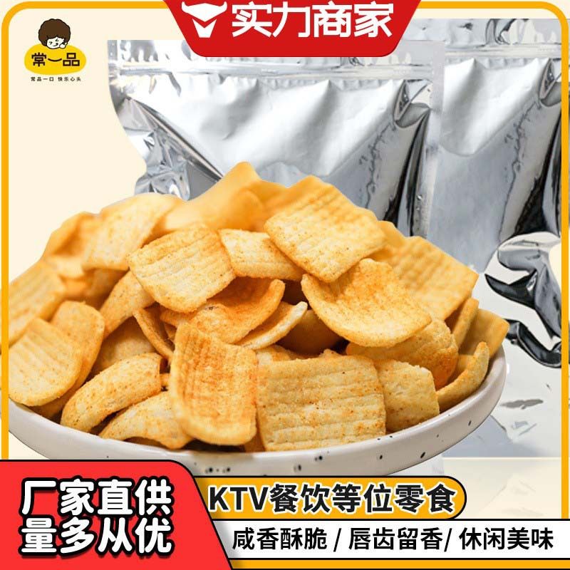 Fresh shrimp chips shrimp chips 500g office dormitory leisure snacks snack food puffed whole box food wholesale