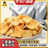 Fresh shrimp chips shrimp chips 500g office dormitory leisure snacks snack food puffed whole box food wholesale