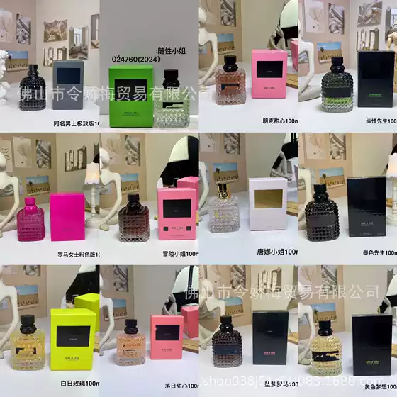 Cross-border Perfume Channel Warren Female Adventure Miss Donna Sunset Miss Punk Sweetheart Locomotive Rider 100ml