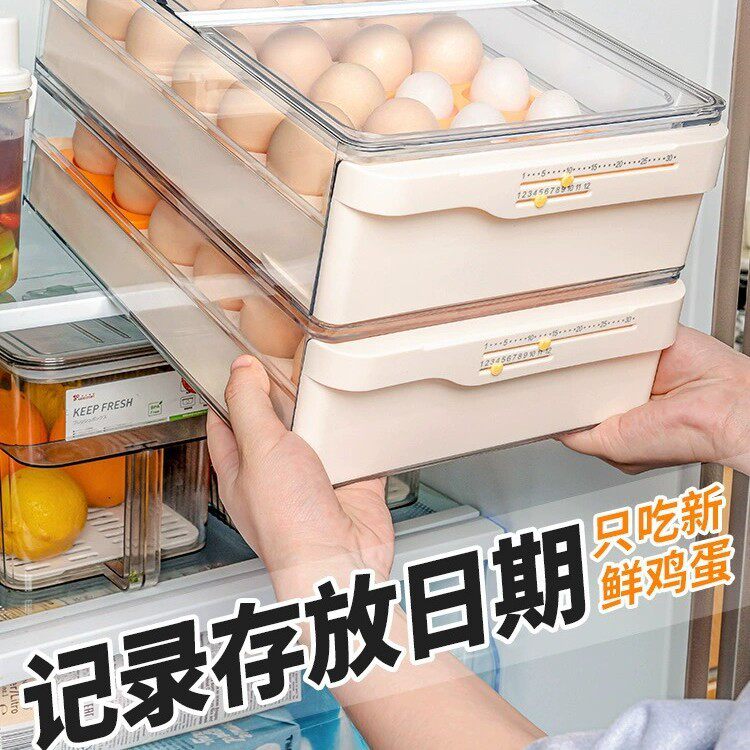 Egg storage box refrigerator storage box egg box sealed preservation drawer egg tray kitchen food grade box