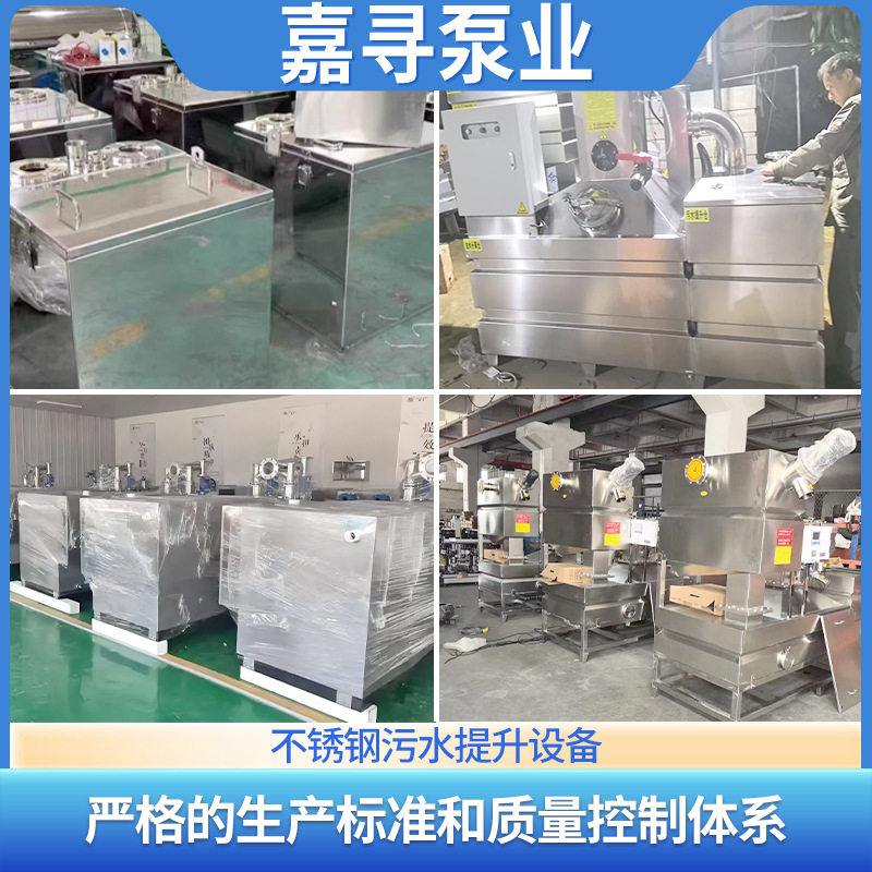 Integrated Sewage Lift Equipment, Fully Automatic Commercial Catering Grease Separator, Stainless Steel High-Speed Separator, Oil Separation Material