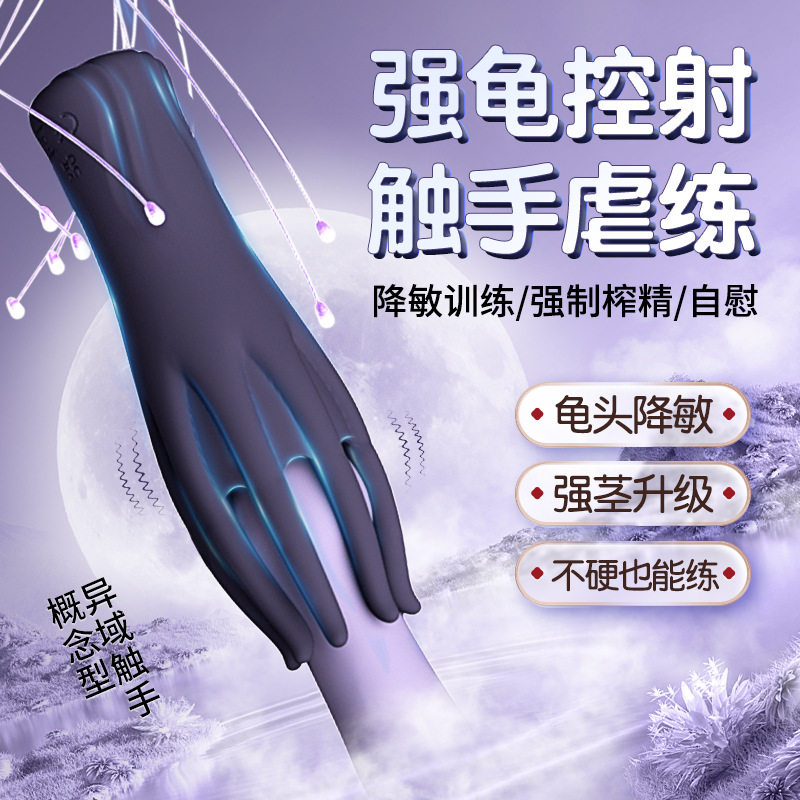 super stroker sex toy Teasel Dragon Vibrator Heated Thermostat Sucking Female Apparatus Adult  Products Masturbation Toy 1pc