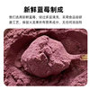Ready-Made Blueberry Powder for Preparing Drinks, Fruit Powder, Blueberry Fruit Powder, Bakable Milk Tea, Blueberry Powder, Dessert Ingredients