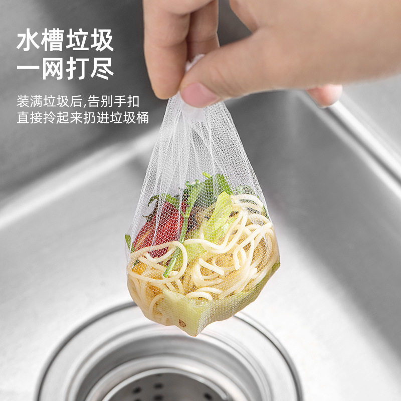 Kitchen sink filter net catch all vegetable basin sewer sink dishwashing sink floor drain garbage leakage artifact
