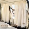 Car front and rear privacy partition curtain car middle air conditioning partition sunshade curtain car baby sun protection and heat insulation