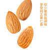 New Almond Kernels Original Salt-Baked No-Additive Canned Almonds American Almonds Baked Dried Nut Snacks