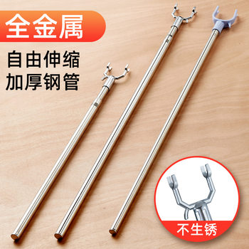 Extendable Stainless Steel Clothes Drying Rod, Single Rod Clothes Rack, Household Stainless Steel Telescopic Rod