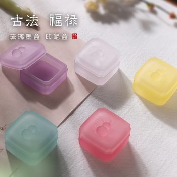 Ancient Fulu Pure Color Glazed Ink Disc Ink Box Ink Box Gourd Study Four Treasures Multi-Functional Ink Box Not Easy to Dry Ink