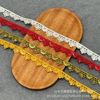 New Small Barcode Sequin Beads Single-Sided Embroider Lace Ethnic Handmade DIY Clothing and Children's Clothing Accessories