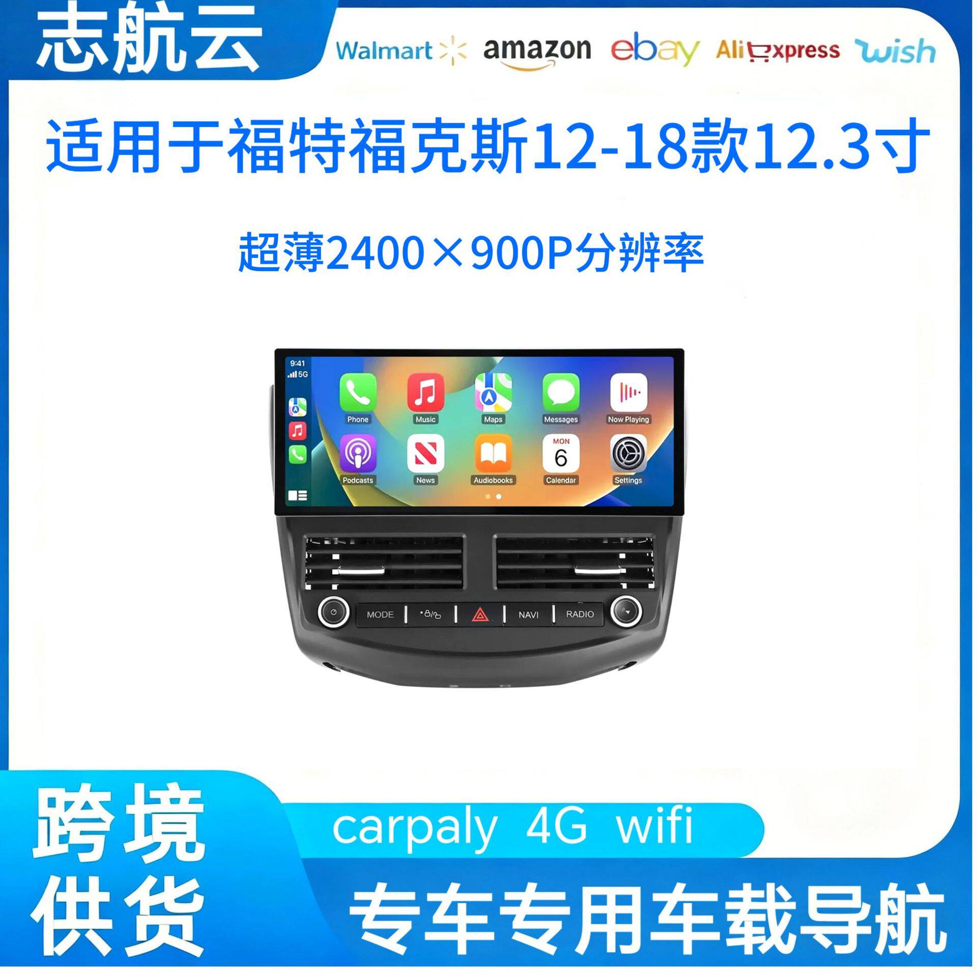 Suitable for 12-18 Ford Focus 12.3inch Car Android Large Screen Navigation Bluetooth Gps Player Dvd