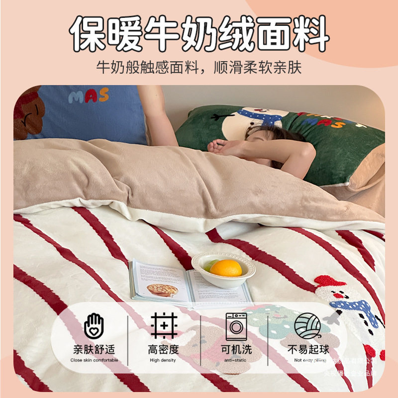 Class a Towel Embroidered Stereo Digital Printing Cute Cartoon Christmas Printed Embroidery Thickeneded Milk Velvet Series Four-Piece Set