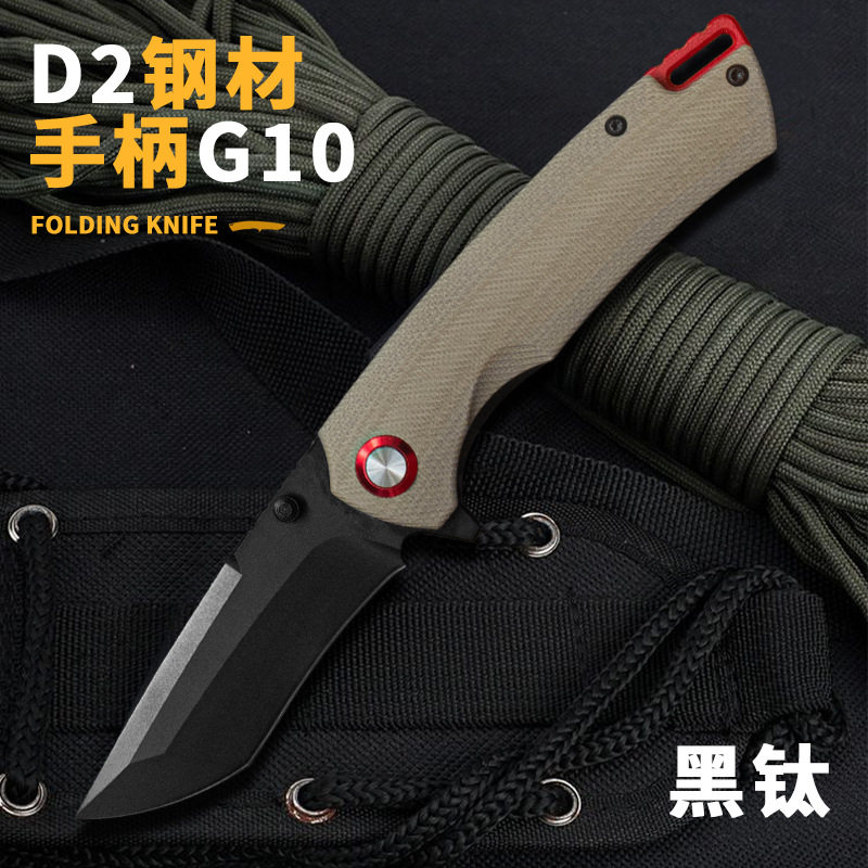 G10ハンドル-キャメルカラー