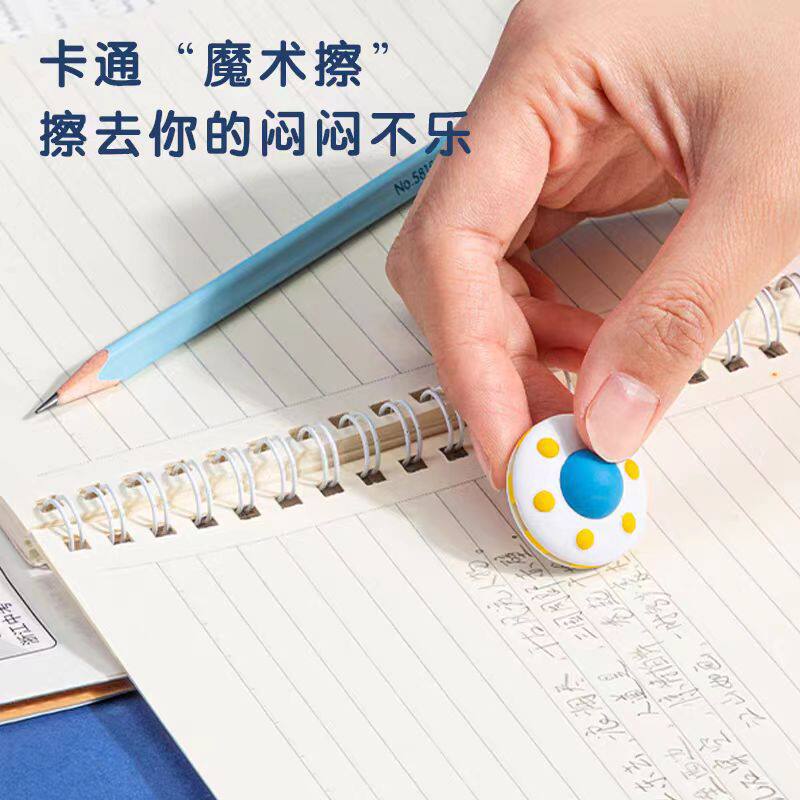 Deli Space Eraser Blind Box Primary School Kindergarten Prizes Traceless Clean Astronaut Creative Rubber Wholesale