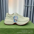 Doraemon