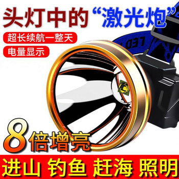 LED Headlight Strong Light Long-range Rechargeable Super Bright Head-mounted Night Fishing Lamp Miner's Lamp Super Long Endurance Flashlight Free Shipping