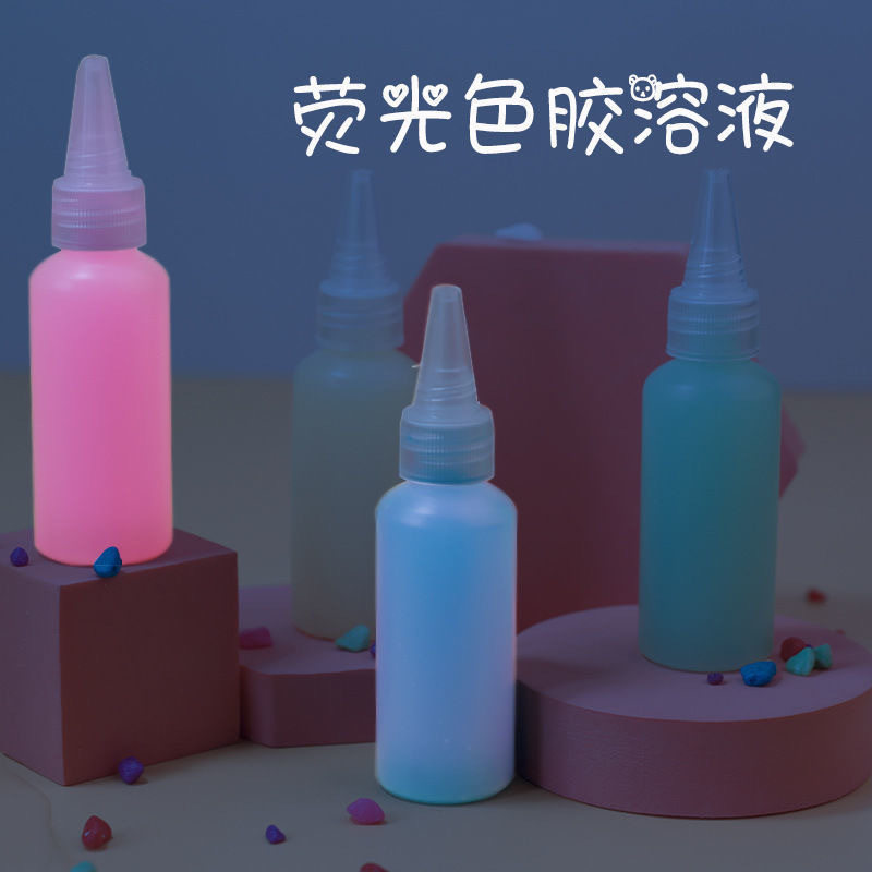 魔幻水精灵溶液水宝宝儿童玩具散装diy手工制作模具材料批发地摊