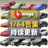 Модель автомобиля Bimeigao 1:64, имитация сплава, коллекционный автомобиль, малогабаритная модель Porsche, международная торговля, трансграничная горячая распродажа