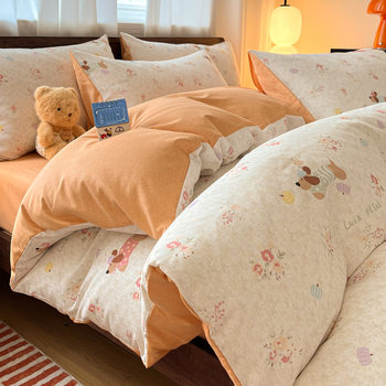 Autumn and Winter Thickened Brushed Four-Piece Set of Raw Cotton Household Bedding Bed Sheetss and Quilt Covers Dormitory Three-Piece Set of Fitted Bed Sheetss