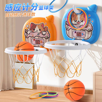 Children's Basketball Frame Toy Indoor Hanging Shooting Frame 1-3 Years Old 2 Baby Baby Family Interactive Ball Toys
