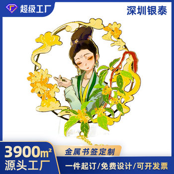 Advanced antique tassel pendant bookmark original god around memorial maple source ten thousand leaf secondary hollow metal bookmark