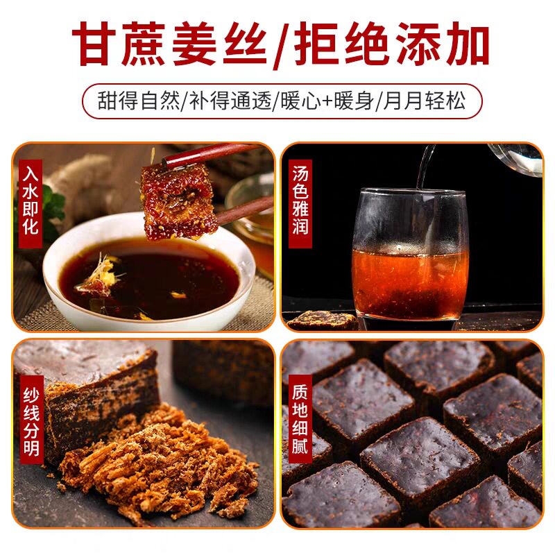 Guangxi Old Ginger Brown Sugar Ginger Candy Black Sugar Ginger Mother Candy Aunt Cane Ginger Juice Handmade Traditional Method Independent Small Packaging