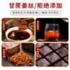 Guangxi Old Ginger Brown Sugar Ginger Candy Black Sugar Ginger Mother Candy Aunt Cane Ginger Juice Handmade Traditional Method Independent Small Packaging