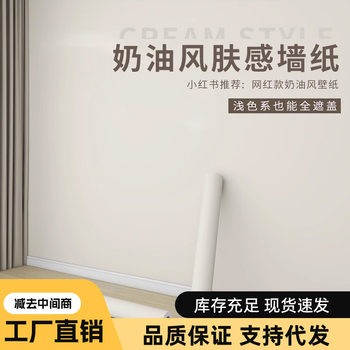 ✅ Children's Room Wall Covering Ugly Decorative Wallpaper Self-Adhesive Waterproof and Moisture-Proof Wall Stickers Wallpaper Wall Stickers Gray Wall Sleeping