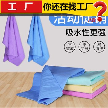 Large barrel deerskin towel household absorbent hair drying towel pet towel cleaning suede car beauty maintenance supplies