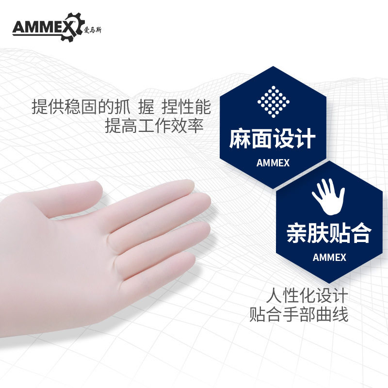 Emma TLFCSIP disposable latex gloves food grade catering home dental separate sterilization gloves