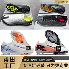 Assassin 16 Football Shoes Fg Low-Top Long Spikes Messi Ronaldo Cr7 Male and Female Student Training Shoes Putian Export Wholesale