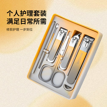 Factory Ready-Made Nail Clippers Anti-Splash Manicure Tools Nail Scissors Set Nose Hair Scissors Ear Scoop Nail Clipper Set