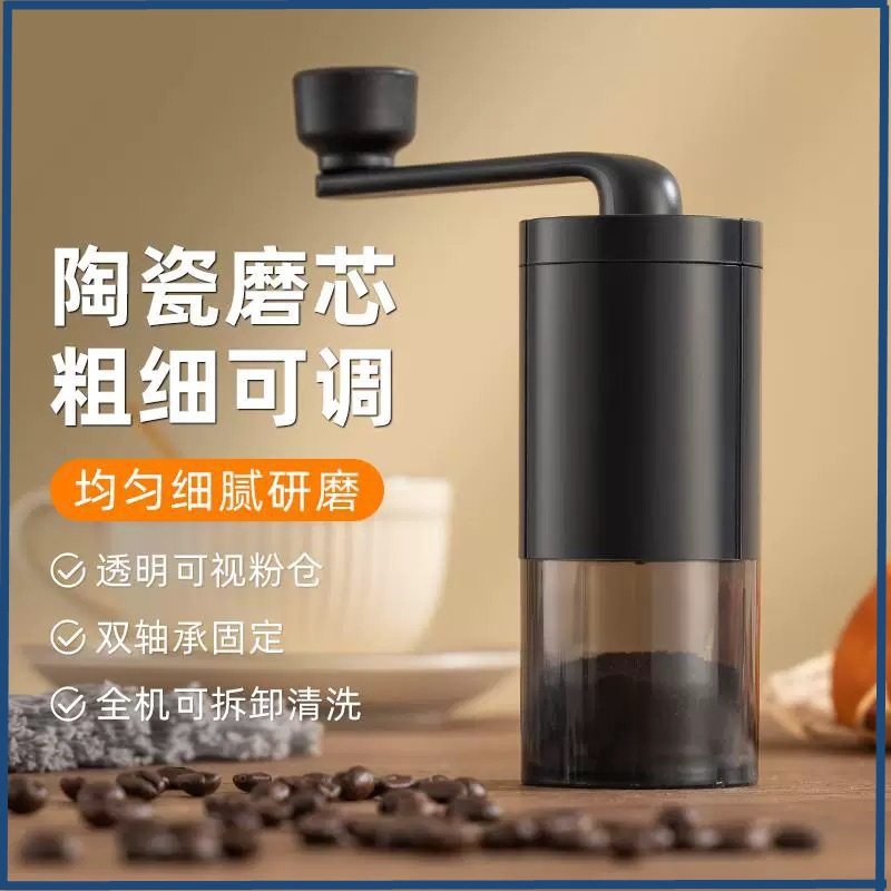 Electric Bean Grinder Household Small Coffee Bean Grinder Portable Hand Grinder Hand Coffee Grinder Coffee Machine