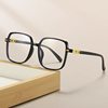 Fashion Large Frame Glasses Korean Version Anti-Blue Light Trendy Glasses for Big Face Slimming Plain Glasses Personalized Eyeglass Frames