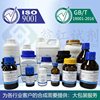 Azelaol Polyethylene Ether Phosphate Pure ≥95.0% 500G/Bottle Antistatic Agent Txp-10