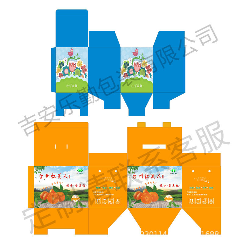 Customized Carton Packaging Boxes, Holiday Gift Boxes, Color Printing with Custom Graphics and Text, Moving and Express Delivery Boxes, Small Batch Custom Printing