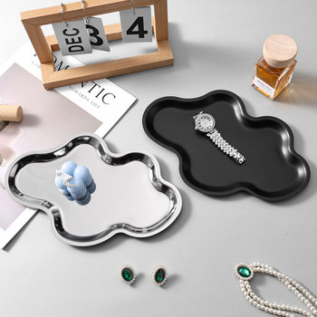 Scandinavian Ins Cloud Plate Metal Plate Accessible Luxury Jewelry Storage Tray Storage Tray Silver Aromatherapy Key Storage Tray