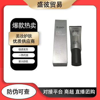 Korean Dijia Silver Tube Bb Cream Women's Concealer Liquid Foundation Moisturizing Long-Lasting Flagship Store Official Flagship Air Cushion Cc Isolation