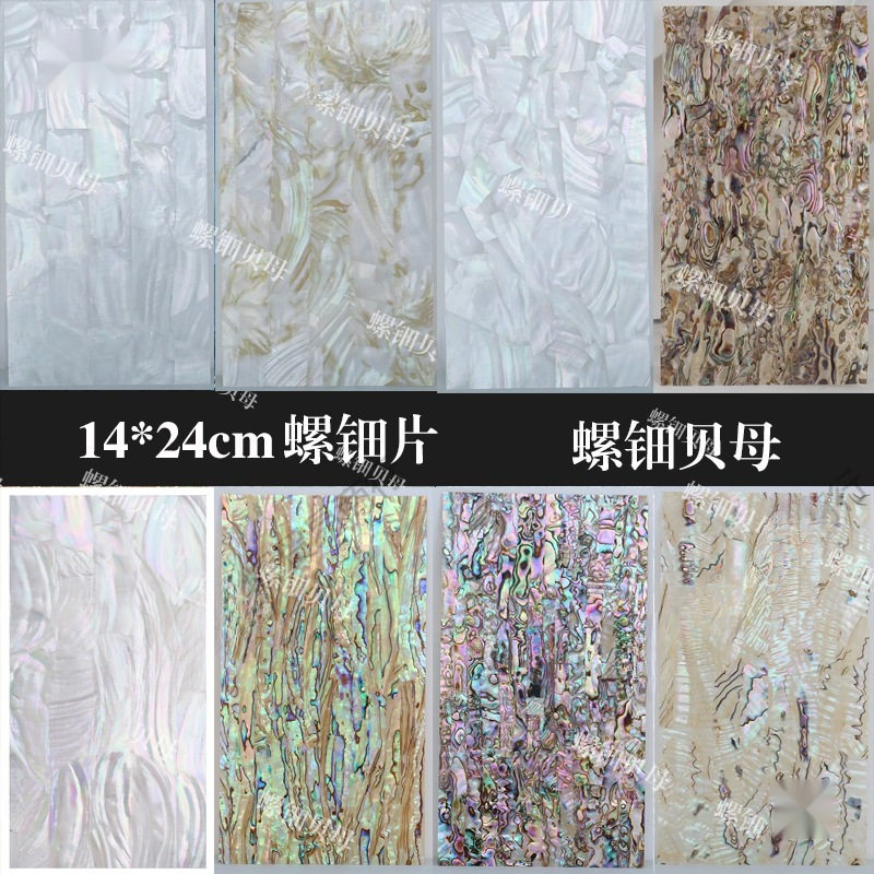Shell Pieces 14*24 Non-Bendable Orange Green Blue Red Purple Mexican New Zealand Abalone Mother-Of-Pearl Hard Mother-Of-Pearl