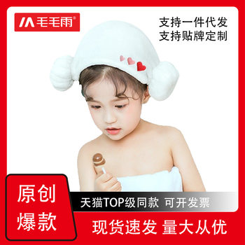 Drizzle Class A Children Adult Dry Hair Cap Water Absorbent Baby Bag Hood Cute Princess South Korea Baby Horns Cap