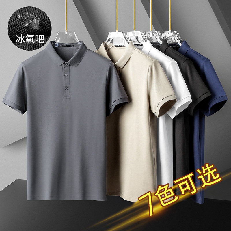 (Mới) Mã G9602 Giá 540K: Áo Thun Polo Nam Gutden Ngắn Tay Hàng Mùa Hè Kín Cổ Thời Trang Nam Chất Liệu G01 Sản Phẩm Mới, (Miễn Phí Vận Chuyển Toàn Quốc).