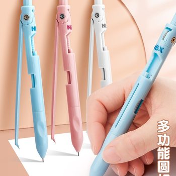 The Third Generation Upgraded Pen-Type Compass Pen Dual-Purpose with Pencil Automatic Multi-Function for Primary School Students and High School Students