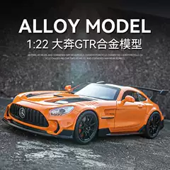 Jiaye 1/22 Zhizhi Gtr Alloy Car Model Pull Back Sound and Light Green Magic Sports Car Racing Artificial Metal Car Box