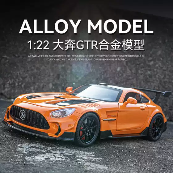 Jiaye 1/22 Zhizhi Gtr Alloy Car Model Pull Back Sound and Light Green Magic Sports Car Racing Artificial Metal Car Box